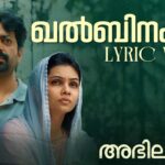 Khalbinnakame Lyrics English Translation – Abhilasham