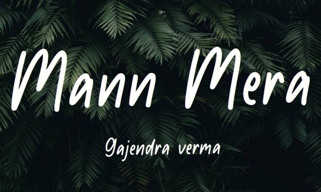Mann Mera Lyrics