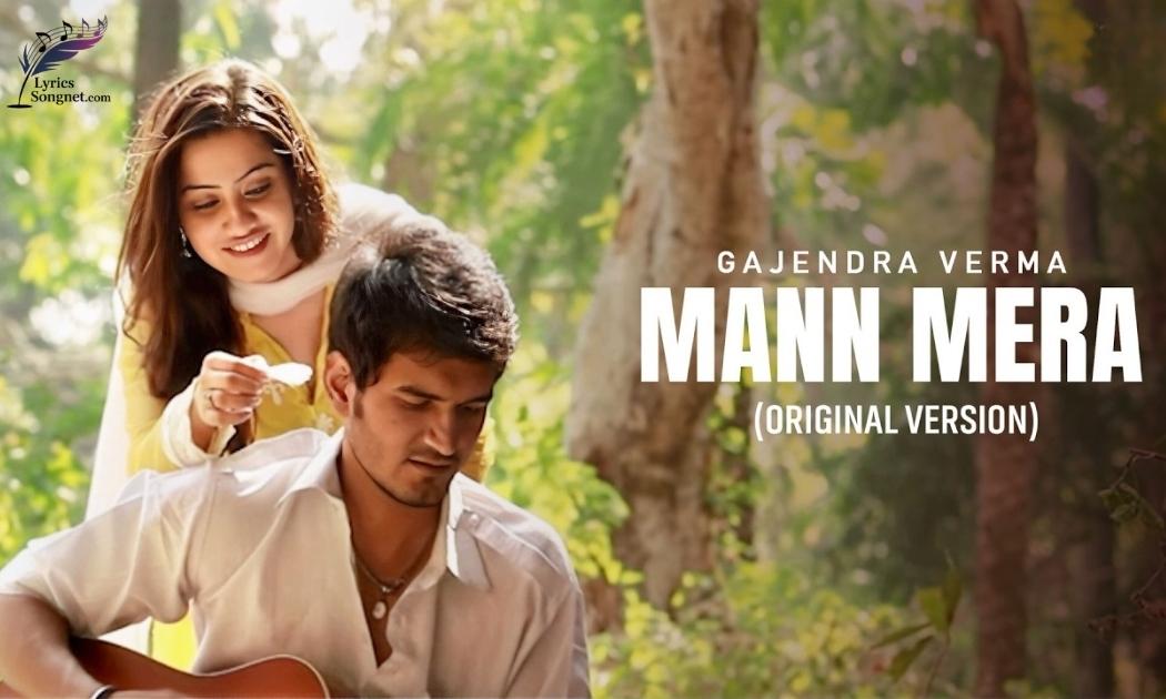 Mann Mera Lyrics English Translation – Gajendra Verma