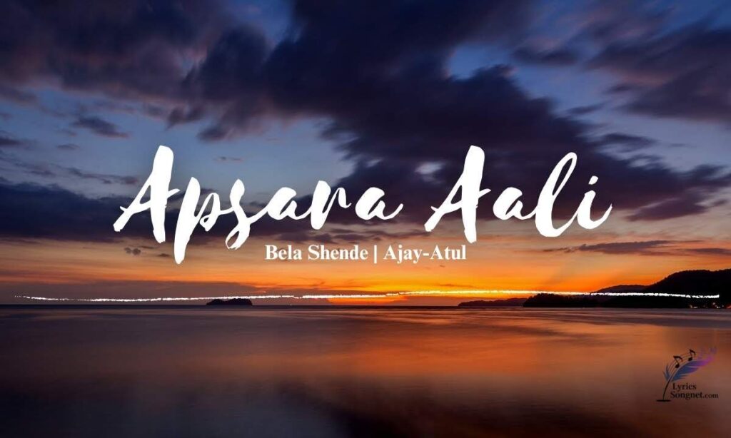 apsara-aali-lyrics