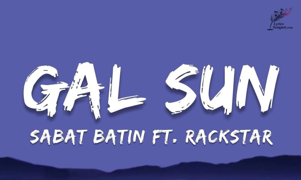 gal-sun-lyrics