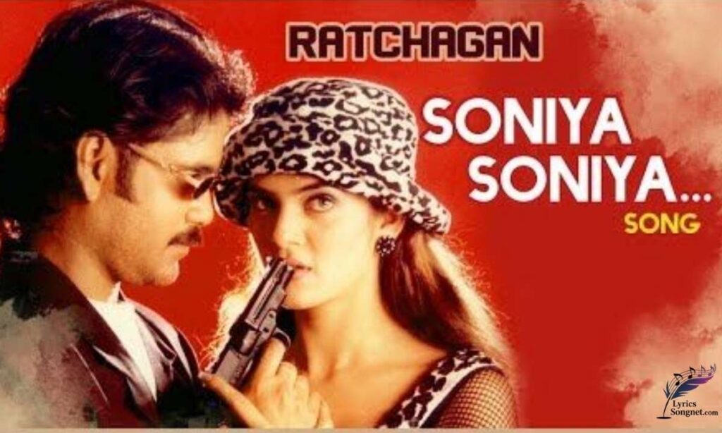 soniya-soniya-lyrics