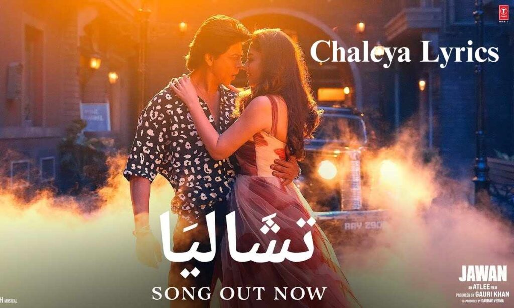 chaleya-lyrics