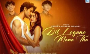 dil-lagana-mana-tha-lyrics-translation-kishore-mondal-krish-mondal