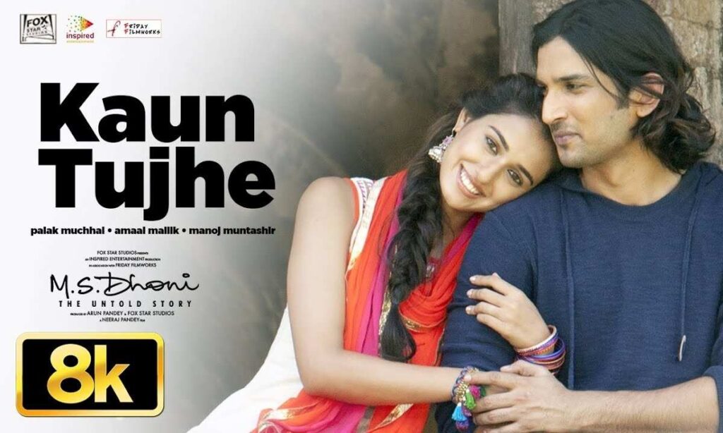 kaun-tujhe-yun-pyar-karega-lyrics