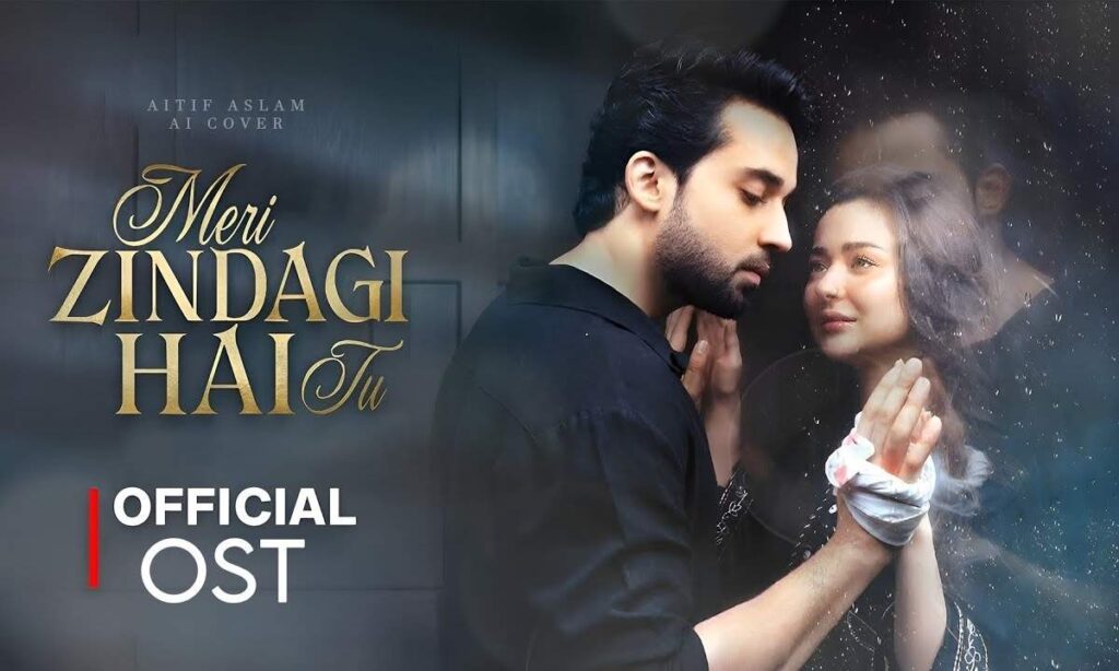 meri-zindagi-hai-tu-lyrics