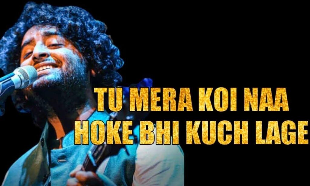 tu-mera-koi-na-lyrics