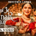 ami-je-tomar-lyrics-arijit-singh-bhool-bhulaiyaa-2