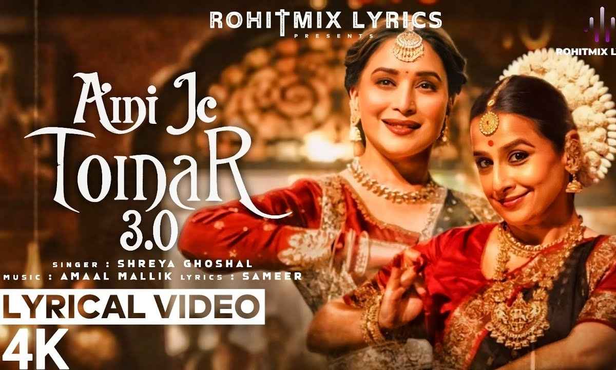 ami-je-tomar-lyrics-arijit-singh-bhool-bhulaiyaa-2