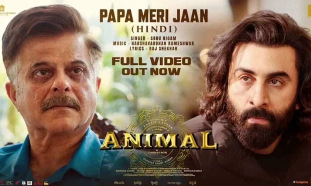 papa-meri-jaan-lyrics