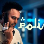police-lyrics-cheema-y-jasmeen-akhtar-young-goat