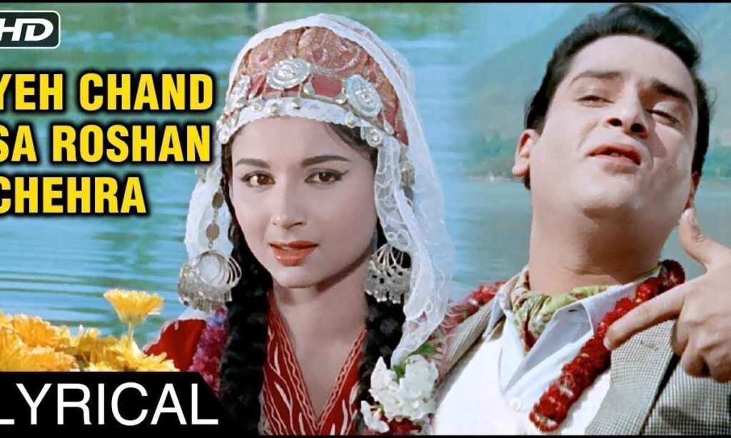 yeh-chand-sa-roshan-chehra-lyrics