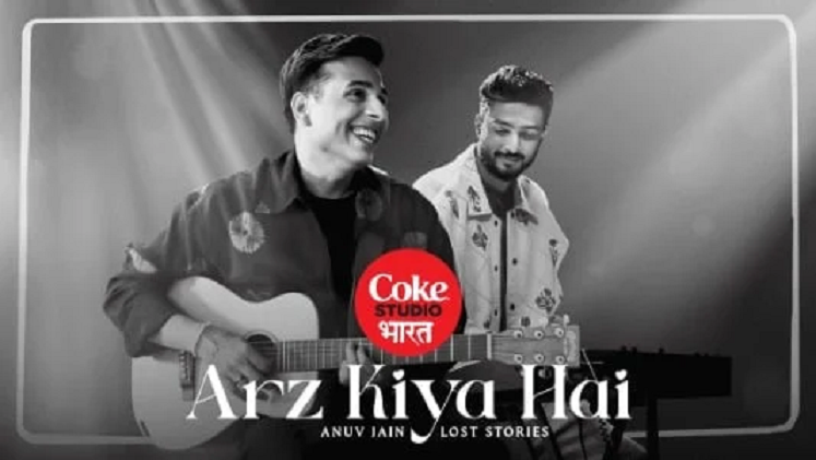 Arz Kiya Hai Lyrics